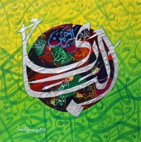 Javed Qamar, 12 x 12 inch, Acrylic on Canvas, Calligraphy Painting, AC-JQ-88